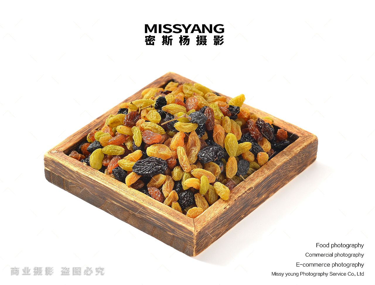 五色葡萄干拍摄|电商美食拍照|零食摄影|×郑州密斯杨