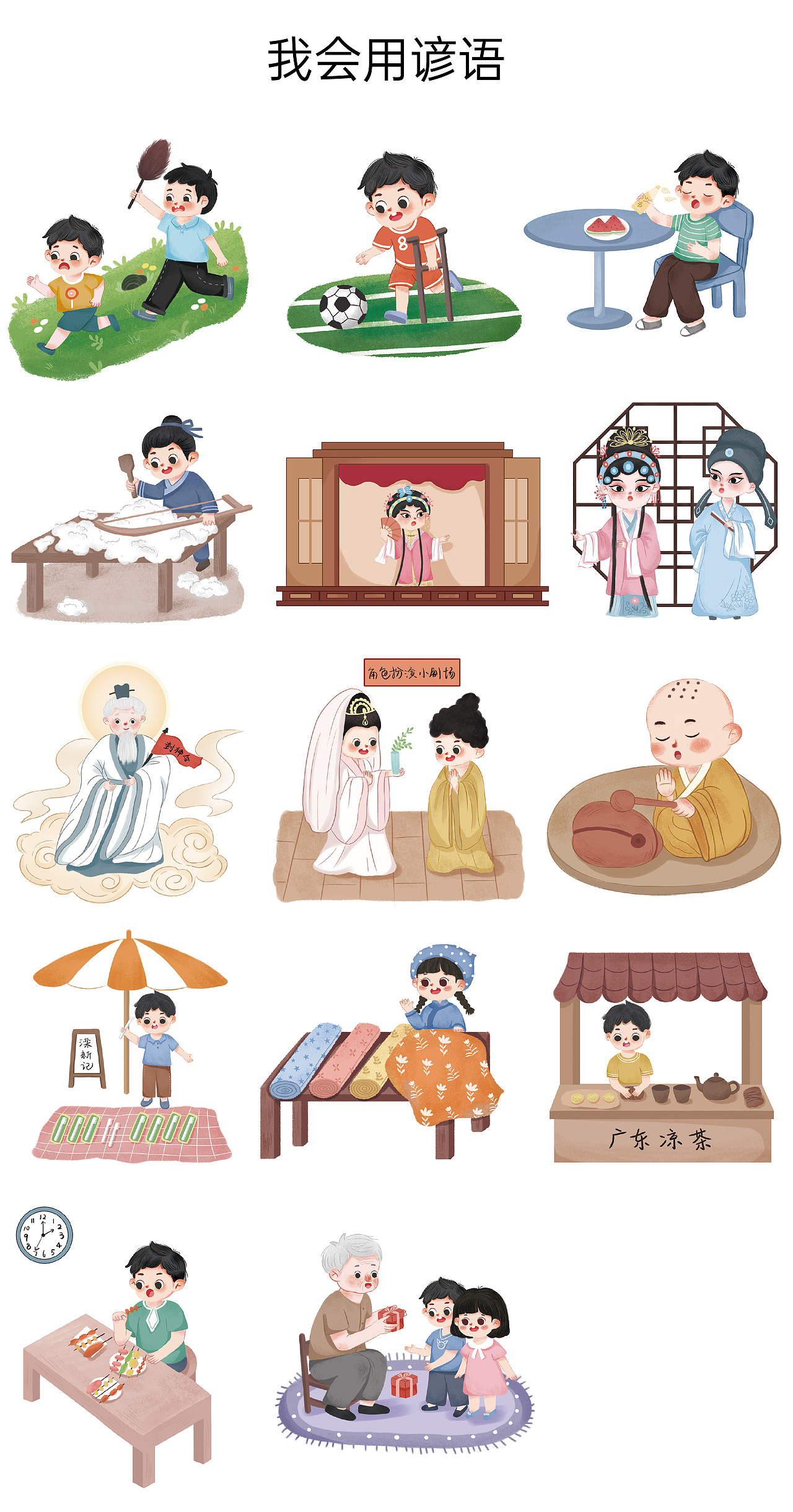 原创儿童书籍杂志发声书配图插画（图ZMzczOTcyNjM2） - 儿童插画 - 站酷设计师纯菲儿插画原创素材 - 站酷ZCOOL