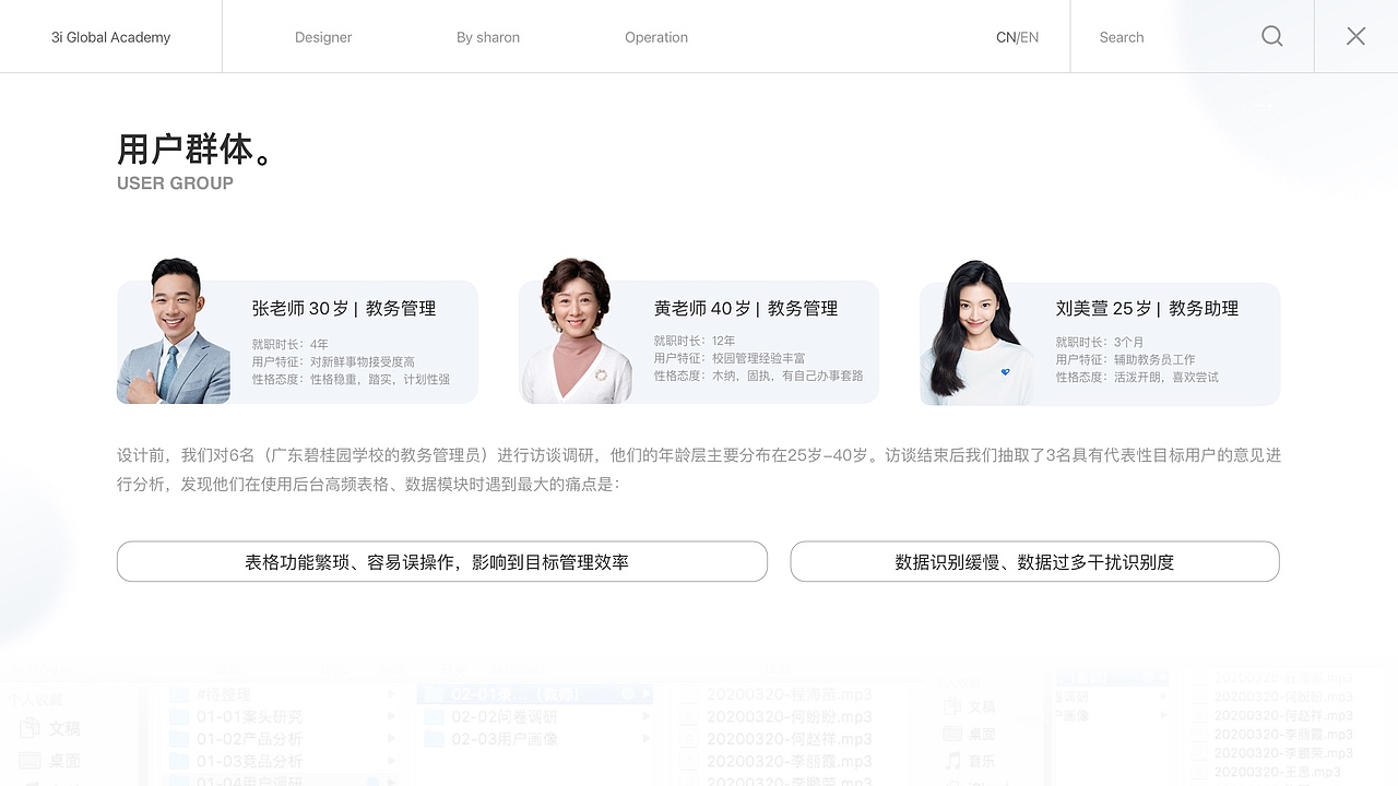 冰萃美式作品集（C/B端）（图ZMzczOTc3MDcy） - 软件界面 - 站酷设计师一杯冰萃美式原创素材 - 站酷ZCOOL