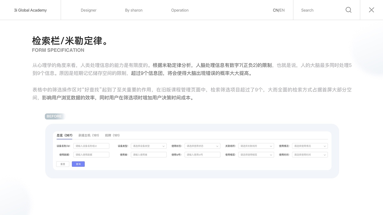 冰萃美式作品集（C/B端）（图ZMzczOTc3MTUy） - 软件界面 - 站酷设计师一杯冰萃美式原创素材 - 站酷ZCOOL