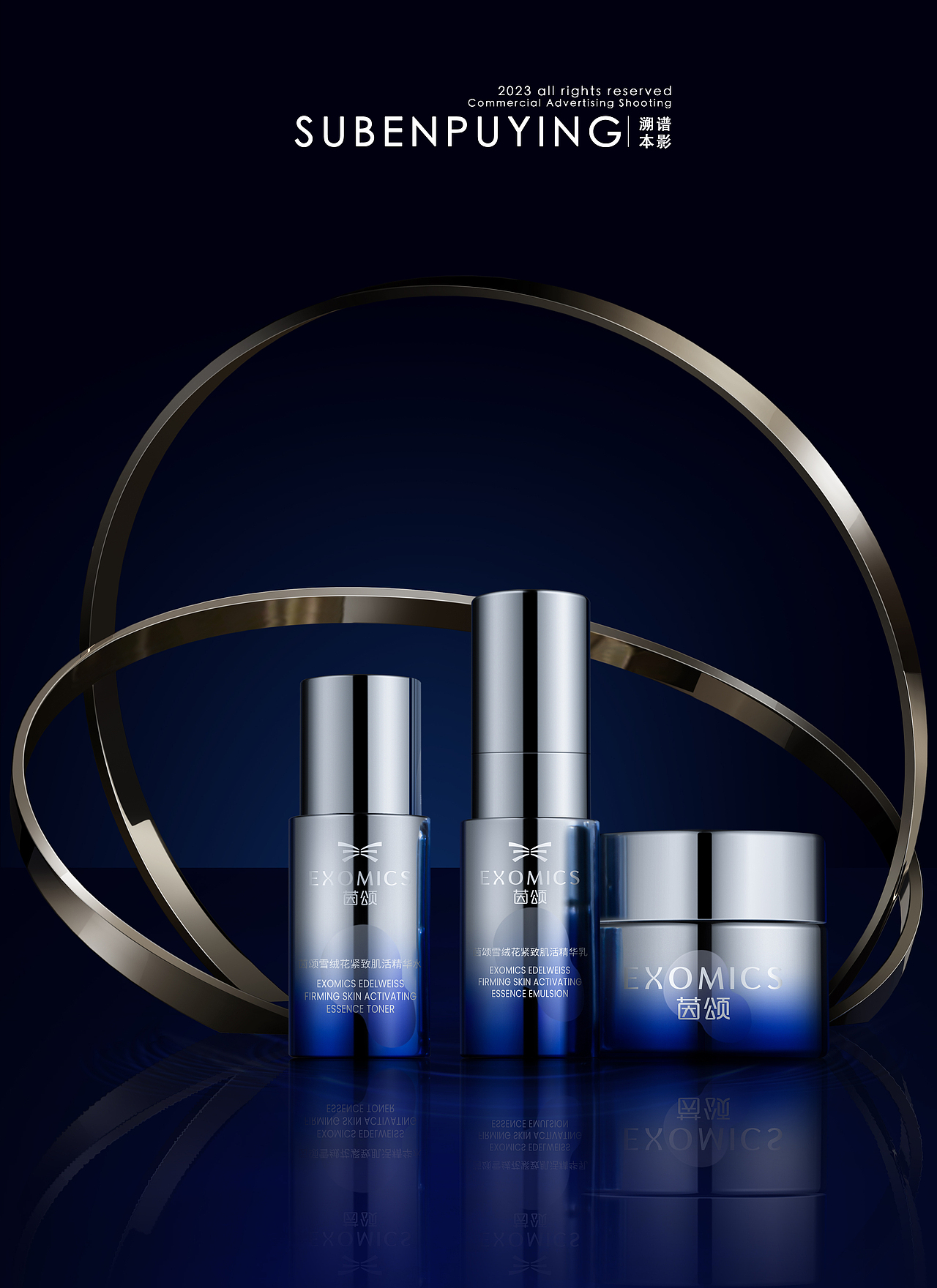 护肤品拍摄案例（图ZMzczOTc3NjI0） - 产品摄影 - 站酷设计师溯本谱影原创素材 - 站酷ZCOOL