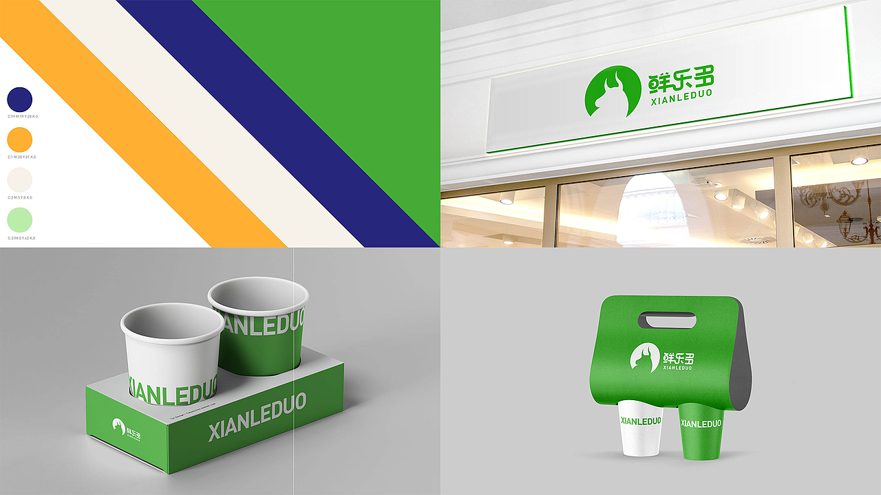 鲜乐多 饮品类logo/提案/vis手册（图ZMzczOTc5NTA4） - 品牌 - 站酷设计师哆欢喜原创素材 - 站酷ZCOOL