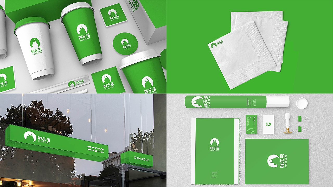 鲜乐多 饮品类logo/提案/vis手册（图ZMzczOTc5NTEy） - 品牌 - 站酷设计师哆欢喜原创素材 - 站酷ZCOOL