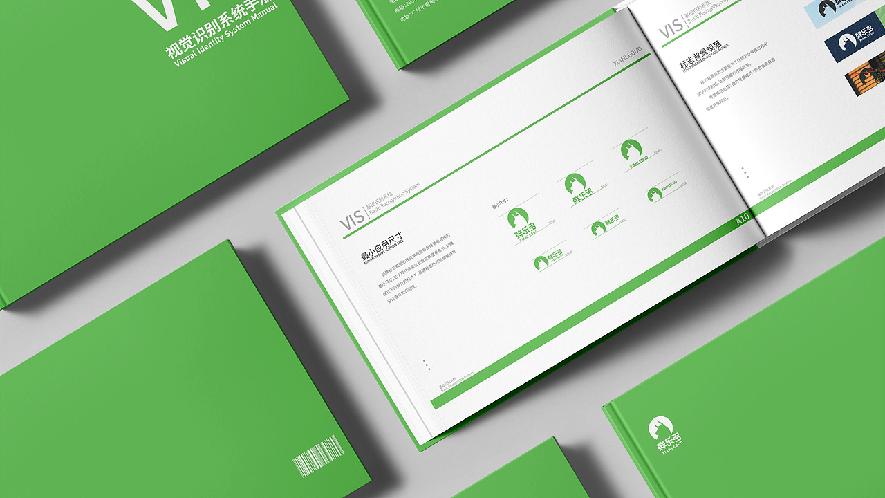 鲜乐多 饮品类logo/提案/vis手册（图ZMzczOTc5NTI4） - 品牌 - 站酷设计师哆欢喜原创素材 - 站酷ZCOOL