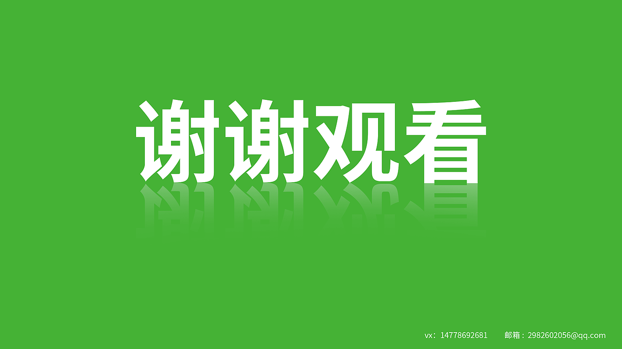 鲜乐多 饮品类logo/提案/vis手册（图ZMzczOTc5NTQw） - 品牌 - 站酷设计师哆欢喜原创素材 - 站酷ZCOOL
