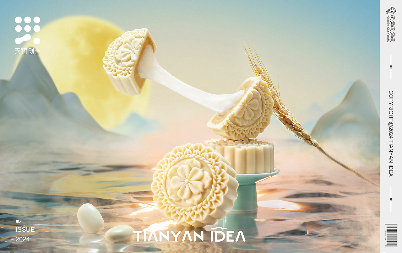 月饼礼盒拍摄/巴蜀好利（图ZMzczOTc5ODcy） - 美食摄影 - 站酷设计师天衍创意原创素材 - 站酷ZCOOL