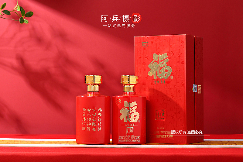 白酒&家有喜事（图ZMzczOTgwMDY0） - 产品摄影 - 站酷设计师阿兵产品摄影原创素材 - 站酷ZCOOL