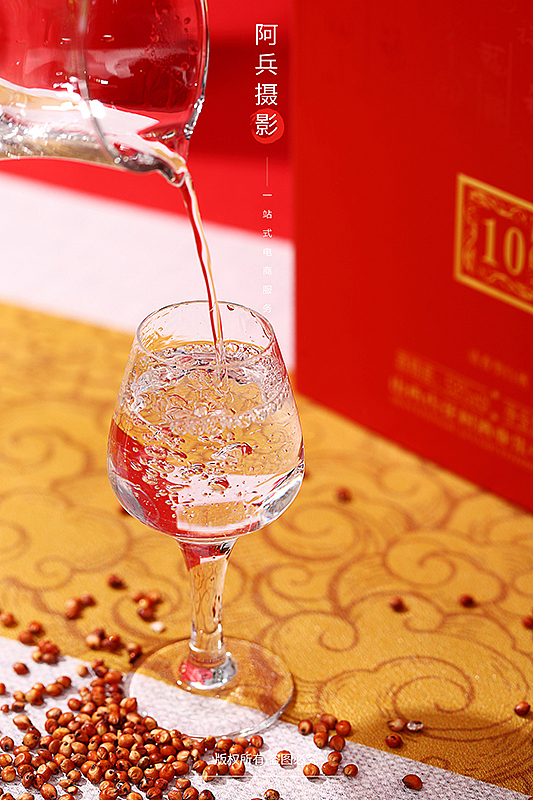 白酒&家有喜事（图ZMzczOTgwMDg0） - 产品摄影 - 站酷设计师阿兵产品摄影原创素材 - 站酷ZCOOL