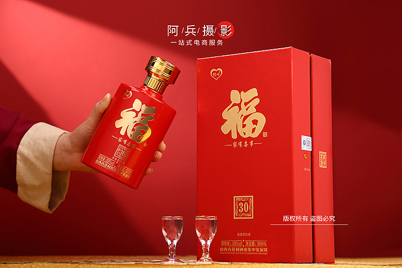 白酒&家有喜事（图ZMzczOTgwMDg4） - 产品摄影 - 站酷设计师阿兵产品摄影原创素材 - 站酷ZCOOL