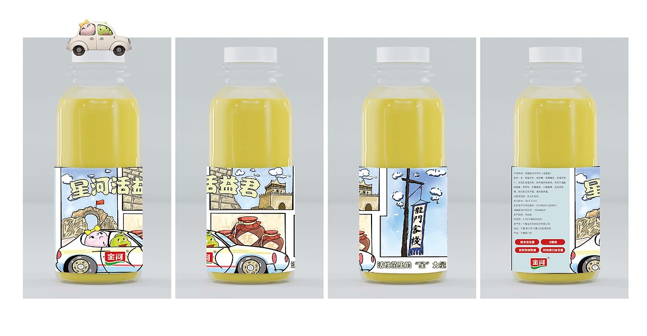 金河小黄袋·焕新升级（图ZMzczOTgwODY4） - 包装 - 站酷设计师弓长弓长张原创素材 - 站酷ZCOOL