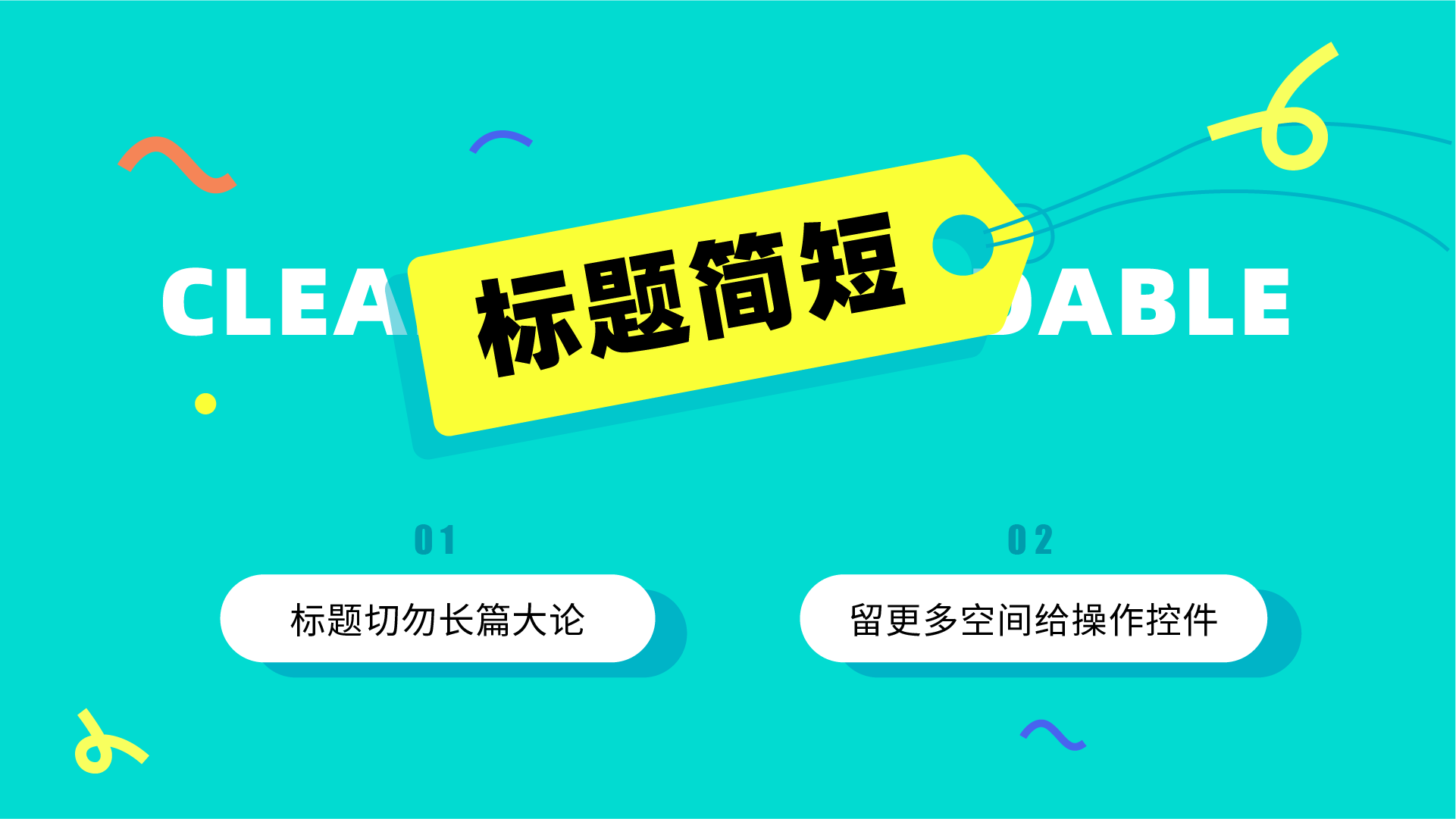揭秘优秀B端表格设计的8大技巧(图ZMTQ4NTQ5Mjg=) - 观点 - 站酷设计师姝斐suphie原创素材 - 站酷ZCOOL