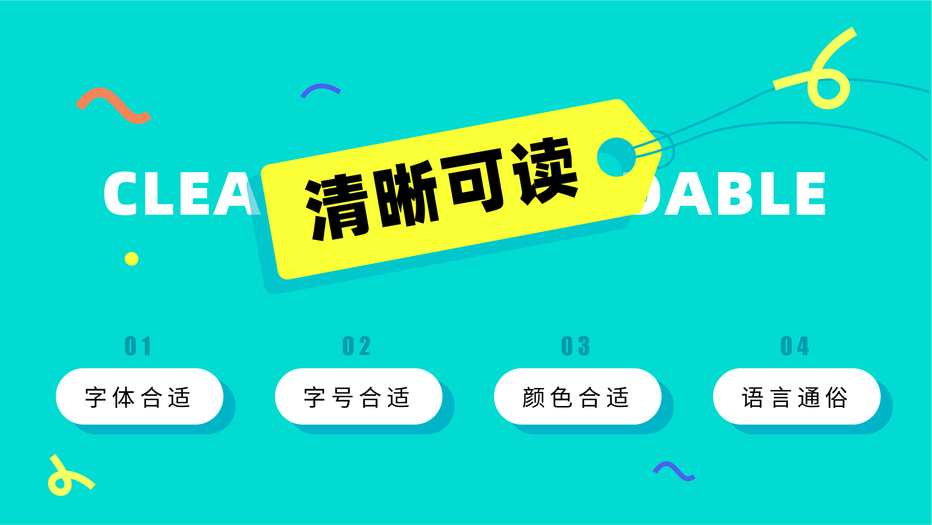 揭秘优秀B端表格设计的8大技巧(图ZMTQ4NTQ5NjQ=) - 观点 - 站酷设计师姝斐suphie原创素材 - 站酷ZCOOL