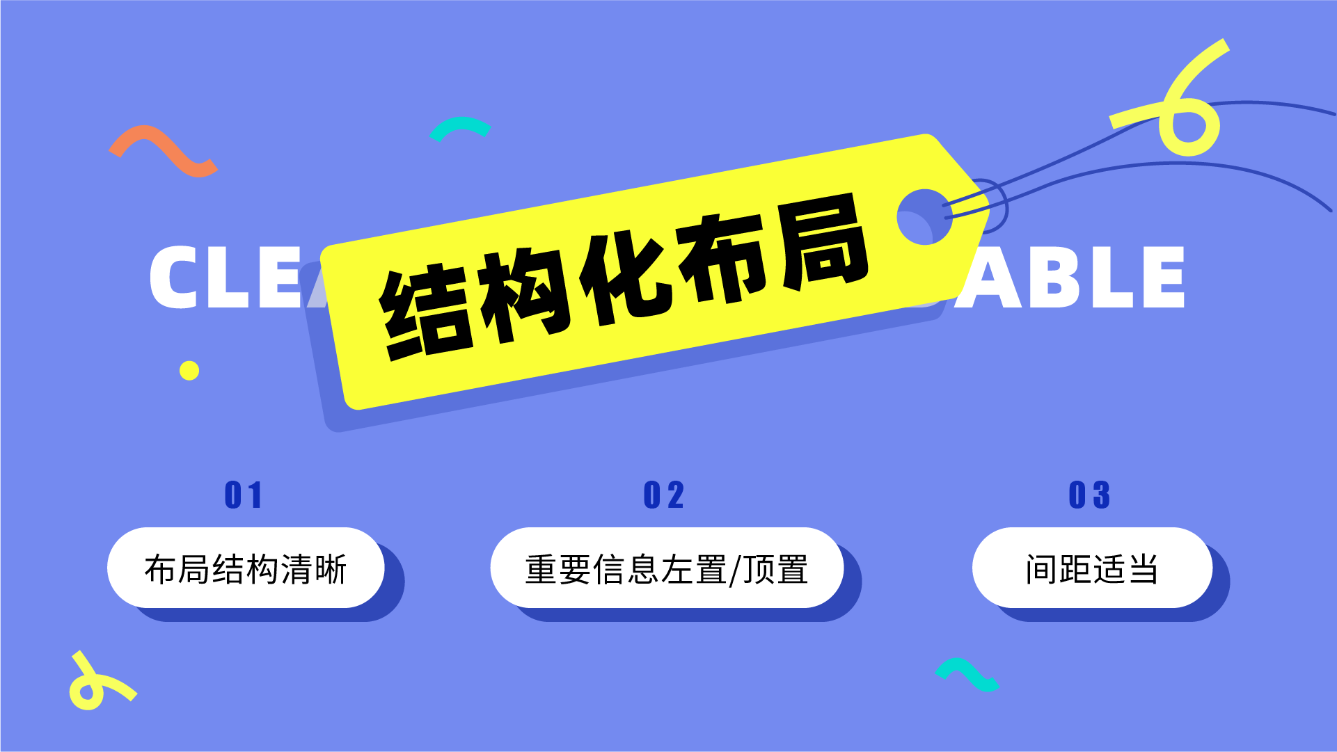 揭秘优秀B端表格设计的8大技巧(图ZMTQ4NTQ5Njg=) - 观点 - 站酷设计师姝斐suphie原创素材 - 站酷ZCOOL