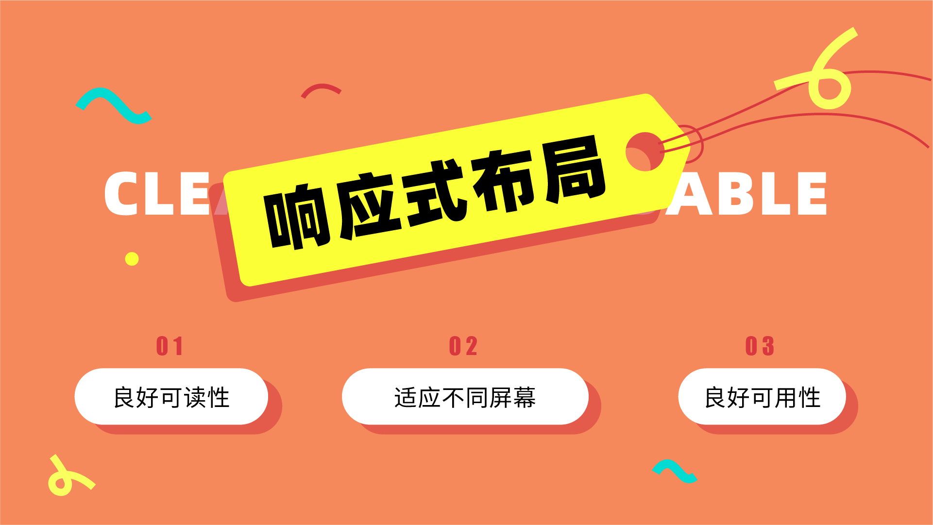 揭秘优秀B端表格设计的8大技巧(图ZMTQ4NTQ5NzY=) - 观点 - 站酷设计师姝斐suphie原创素材 - 站酷ZCOOL