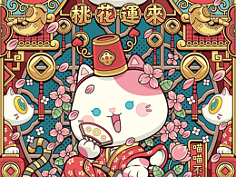 插画