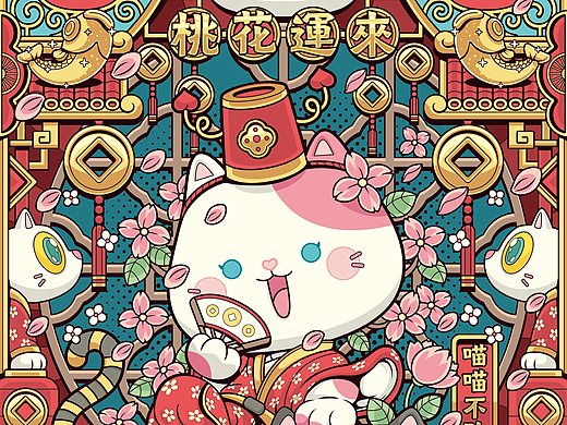 7月插画整理
