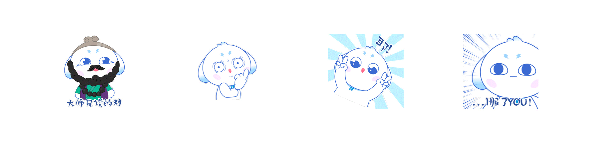 华能IP及表情包（图ZMzczOTg1NjYw） - 商业插画 - 站酷设计师是个锤子原创素材 - 站酷ZCOOL