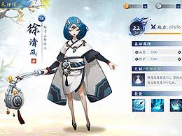 個人練習(xí)作品《墨琉》+國風(fēng)游戲UI界面