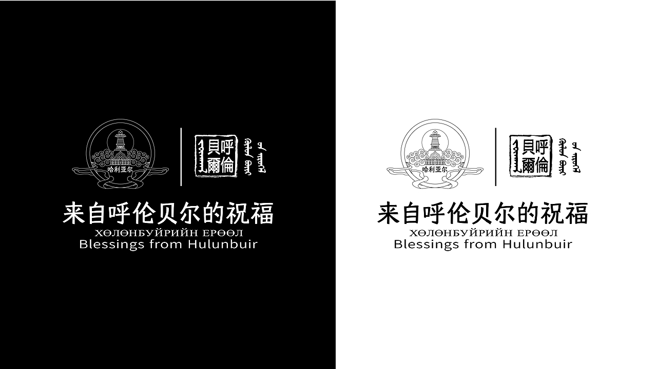 文玩品牌&哈里亚尔&绾咖品牌设计（图ZMzczOTg2MDM2） - 品牌 - 站酷设计师VANKADES原创素材 - 站酷ZCOOL