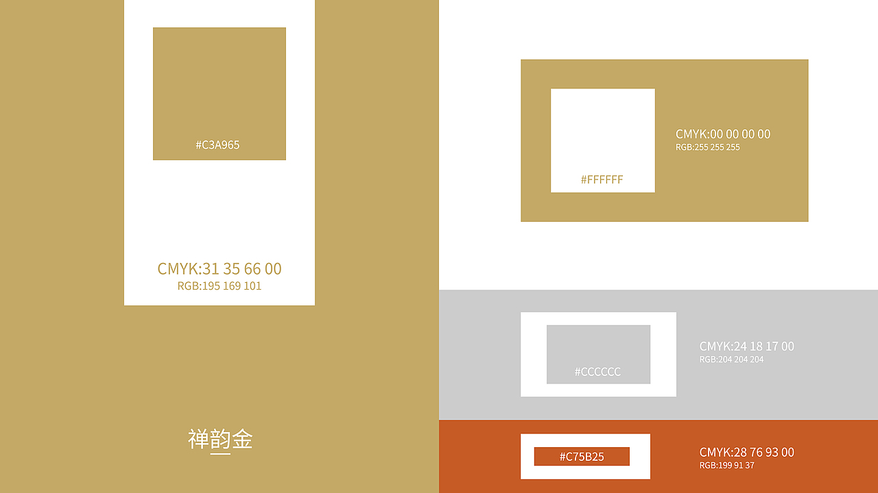 文玩品牌&哈里亚尔&绾咖品牌设计（图ZMzczOTg2MDQw） - 品牌 - 站酷设计师VANKADES原创素材 - 站酷ZCOOL