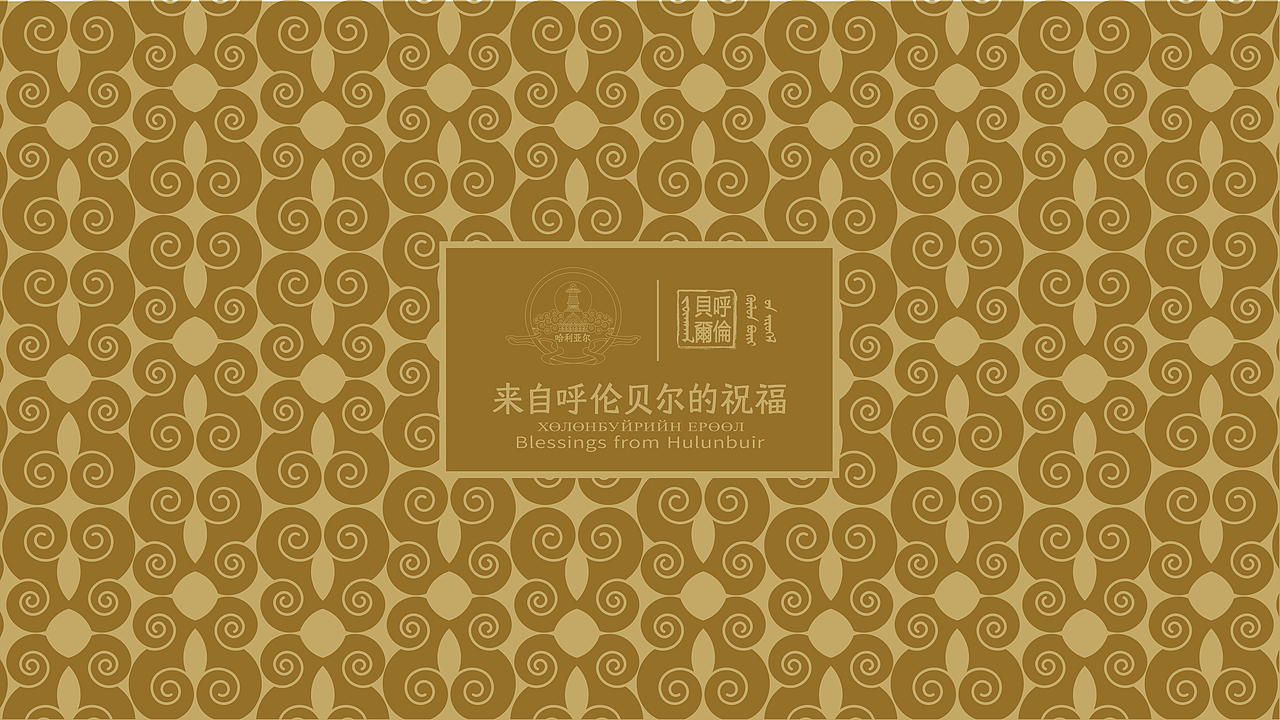 文玩品牌&哈里亚尔&绾咖品牌设计（图ZMzczOTg2MDYw） - 品牌 - 站酷设计师VANKADES原创素材 - 站酷ZCOOL