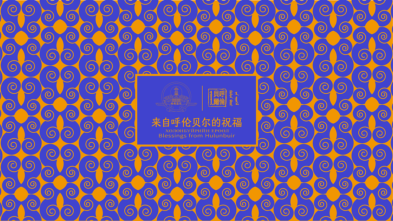 文玩品牌&哈里亚尔&绾咖品牌设计（图ZMzczOTg2MDY0） - 品牌 - 站酷设计师VANKADES原创素材 - 站酷ZCOOL