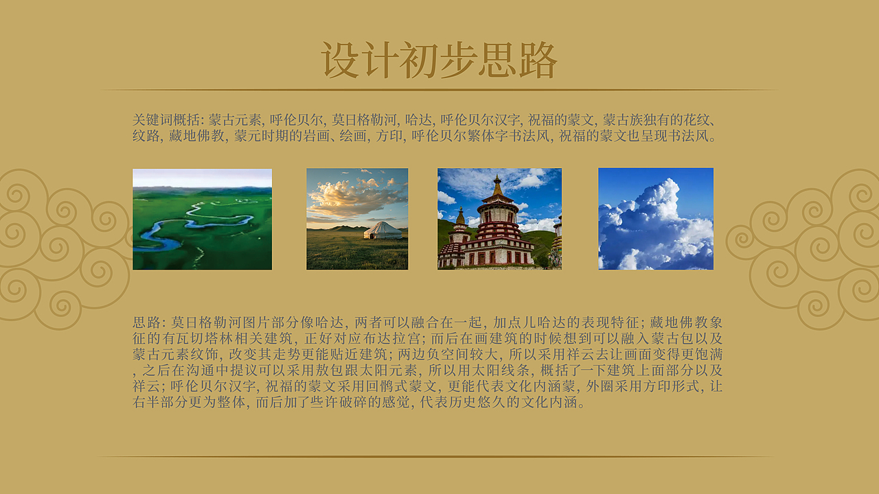 文玩品牌&哈里亚尔&绾咖品牌设计（图ZMzczOTg2MDU2） - 品牌 - 站酷设计师VANKADES原创素材 - 站酷ZCOOL
