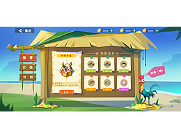 《海洋奇緣》主題卡通游戲UI設(shè)計