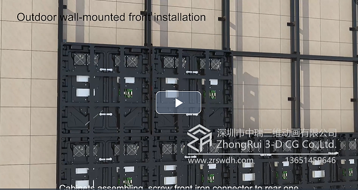 产品三维动画,三维动画,动画制作,流程动画制作