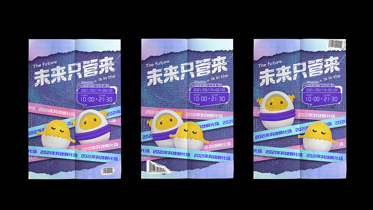 字体版式设计（图ZMzczOTg4ODc2） - 字体/字形 - 站酷设计师爱吃番茄的猫妖原创素材 - 站酷ZCOOL