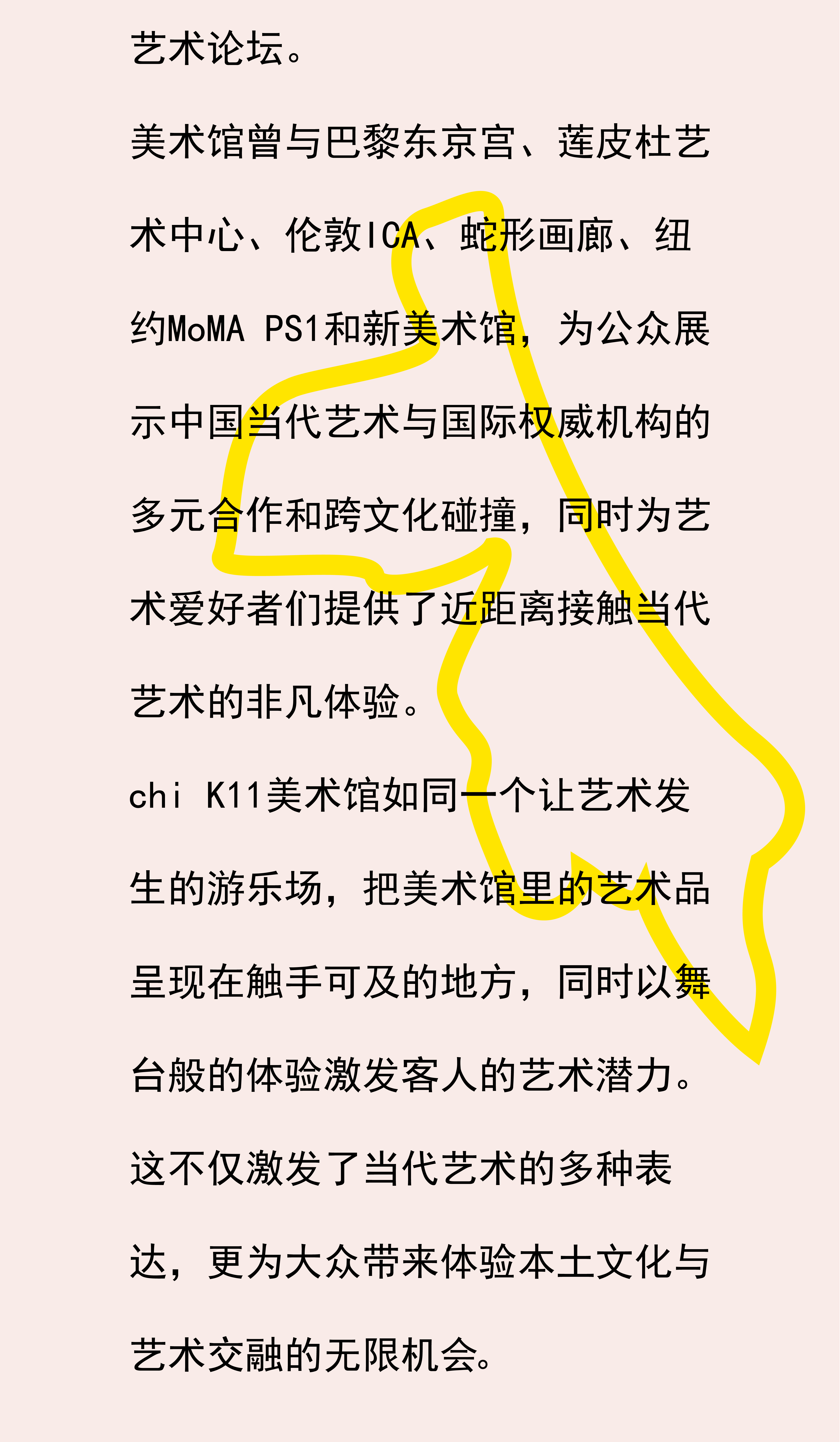 展讯｜2019-2024英国D&AD黄铅笔奖大中华区获奖作品选作展来了（图ZMTQ4NTUyNTI=） - 资讯 - 站酷设计师站酷资讯原创素材 - 站酷ZCOOL