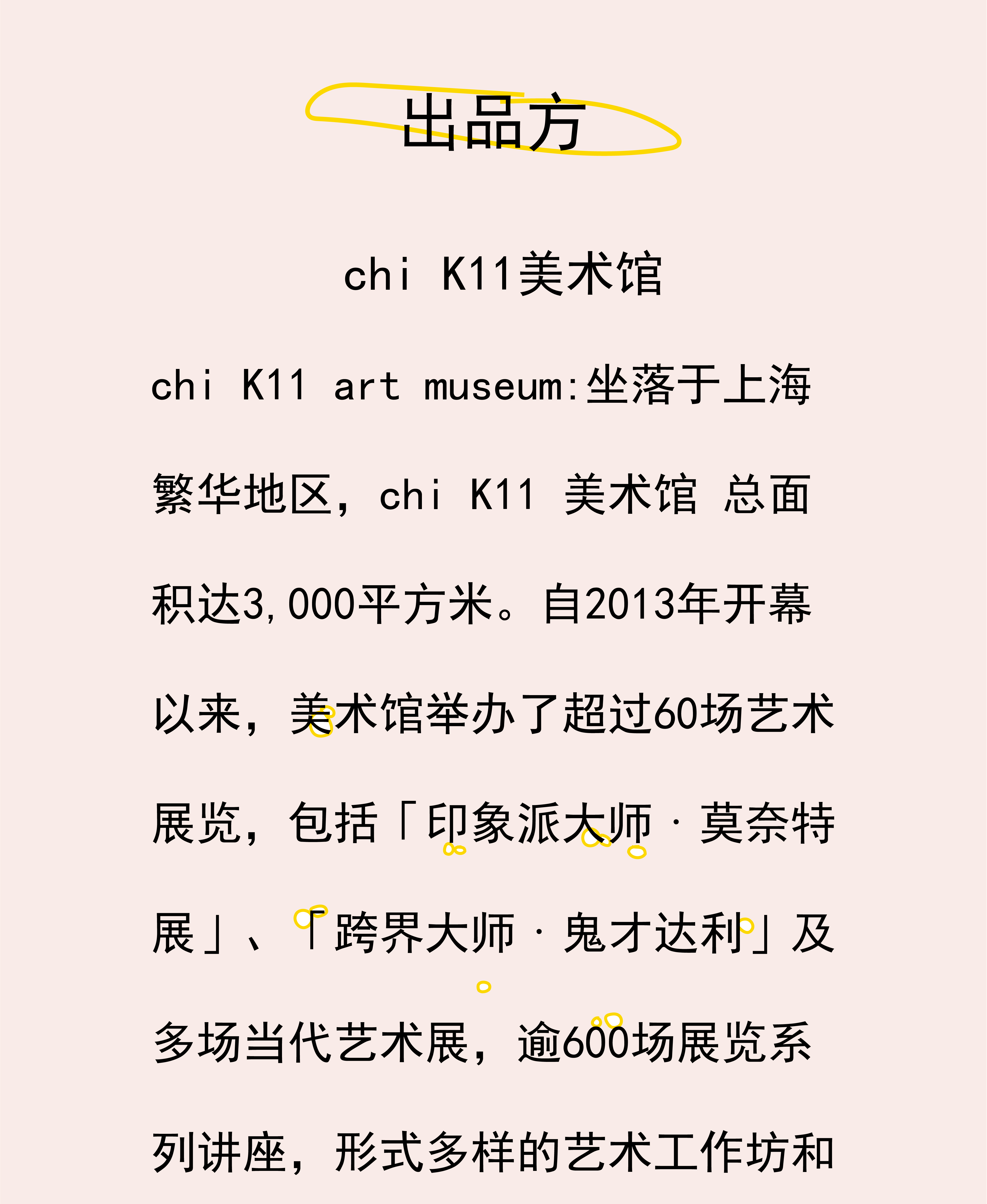 展讯｜2019-2024英国D&AD黄铅笔奖大中华区获奖作品选作展来了（图ZMTQ4NTUyNDg=） - 资讯 - 站酷设计师站酷资讯原创素材 - 站酷ZCOOL