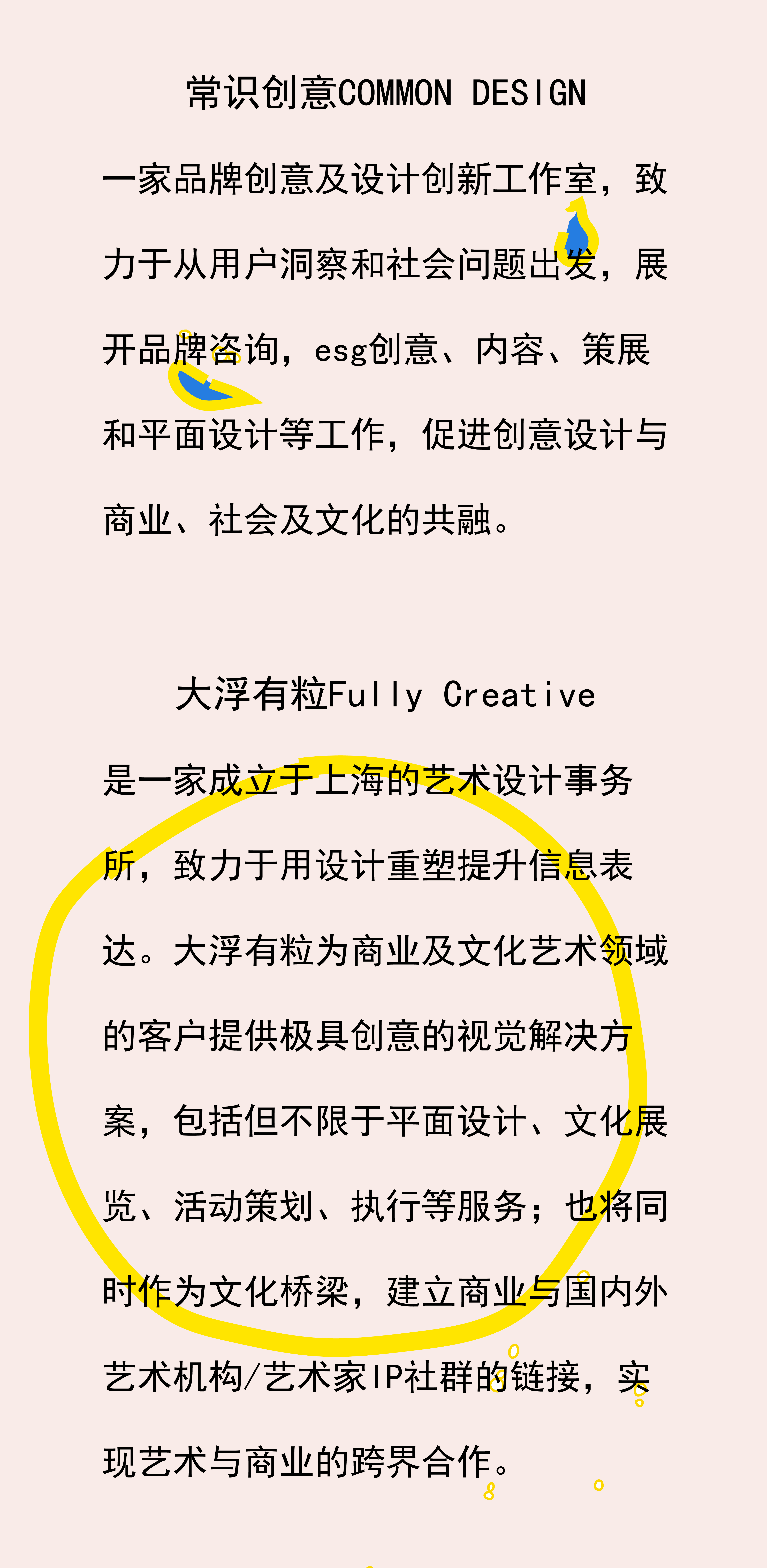 展讯｜2019-2024英国D&AD黄铅笔奖大中华区获奖作品选作展来了（图ZMTQ4NTUyNTY=） - 资讯 - 站酷设计师站酷资讯原创素材 - 站酷ZCOOL