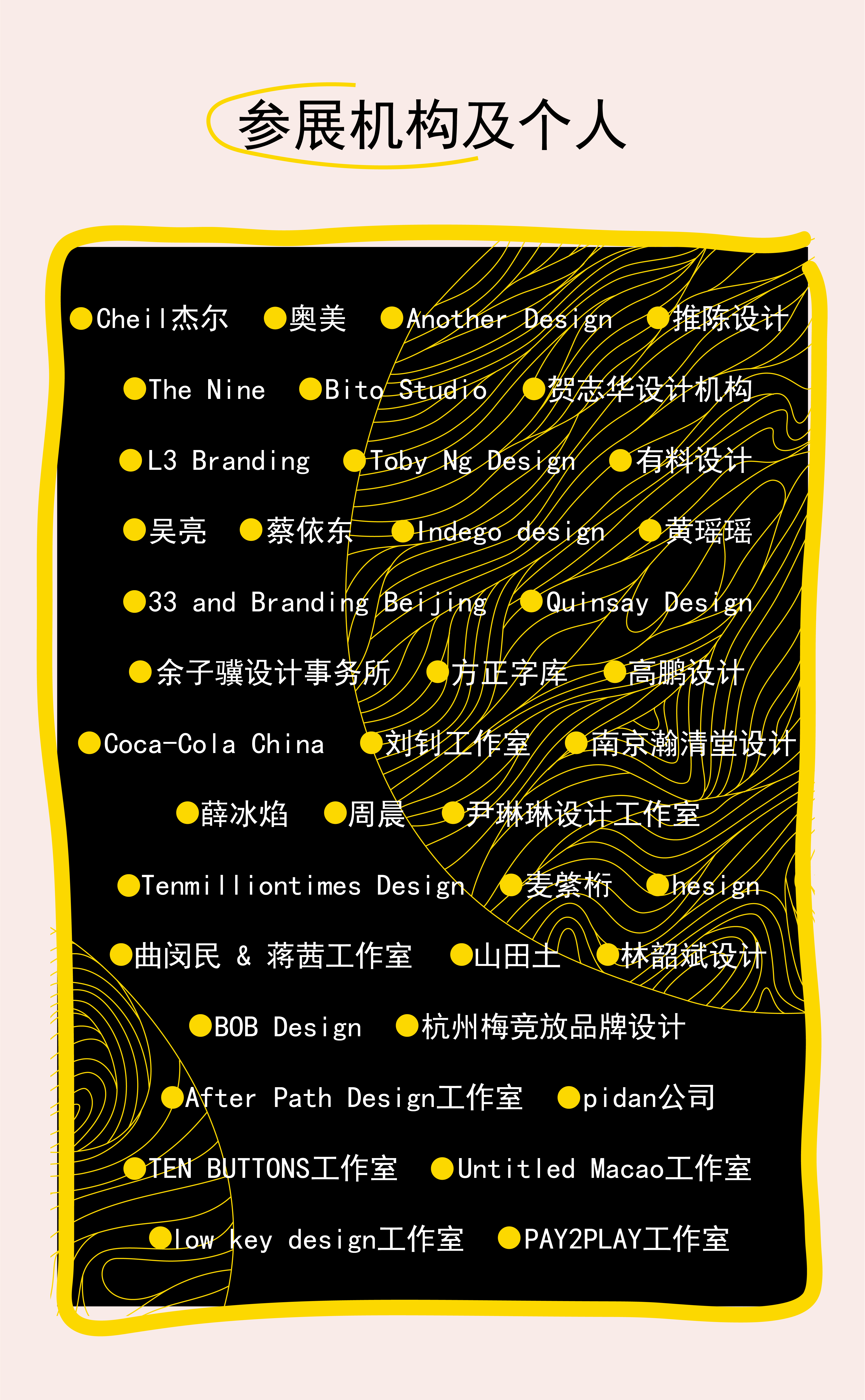 展讯｜2019-2024英国D&AD黄铅笔奖大中华区获奖作品选作展来了（图ZMTQ4NTUyODA=） - 资讯 - 站酷设计师站酷资讯原创素材 - 站酷ZCOOL