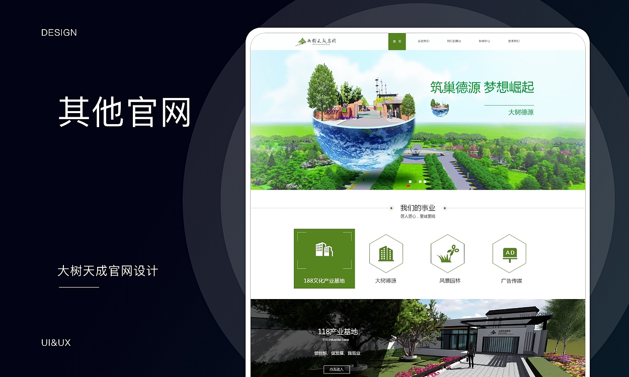 L作品集（图ZMzczOTkyMzA0） - 其他 - 站酷设计师随偊尓谙原创素材 - 站酷ZCOOL