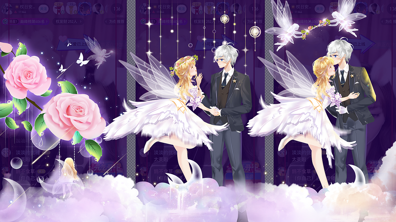 saga 直播礼物（图ZMzczOTk0ODY4） - 商业插画 - 站酷设计师鹅不食肉原创素材 - 站酷ZCOOL
