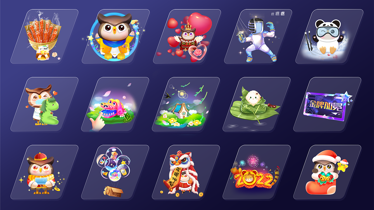saga 直播礼物（图ZMzczOTk0ODc2） - 商业插画 - 站酷设计师鹅不食肉原创素材 - 站酷ZCOOL