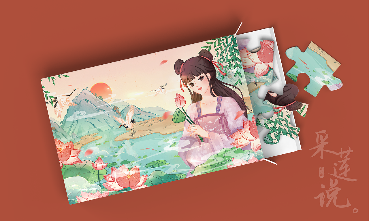 爱莲说 | 国潮插画（图ZMzczOTk1MDQ4） - 海报 - 站酷设计师WoHo火火原创素材 - 站酷ZCOOL