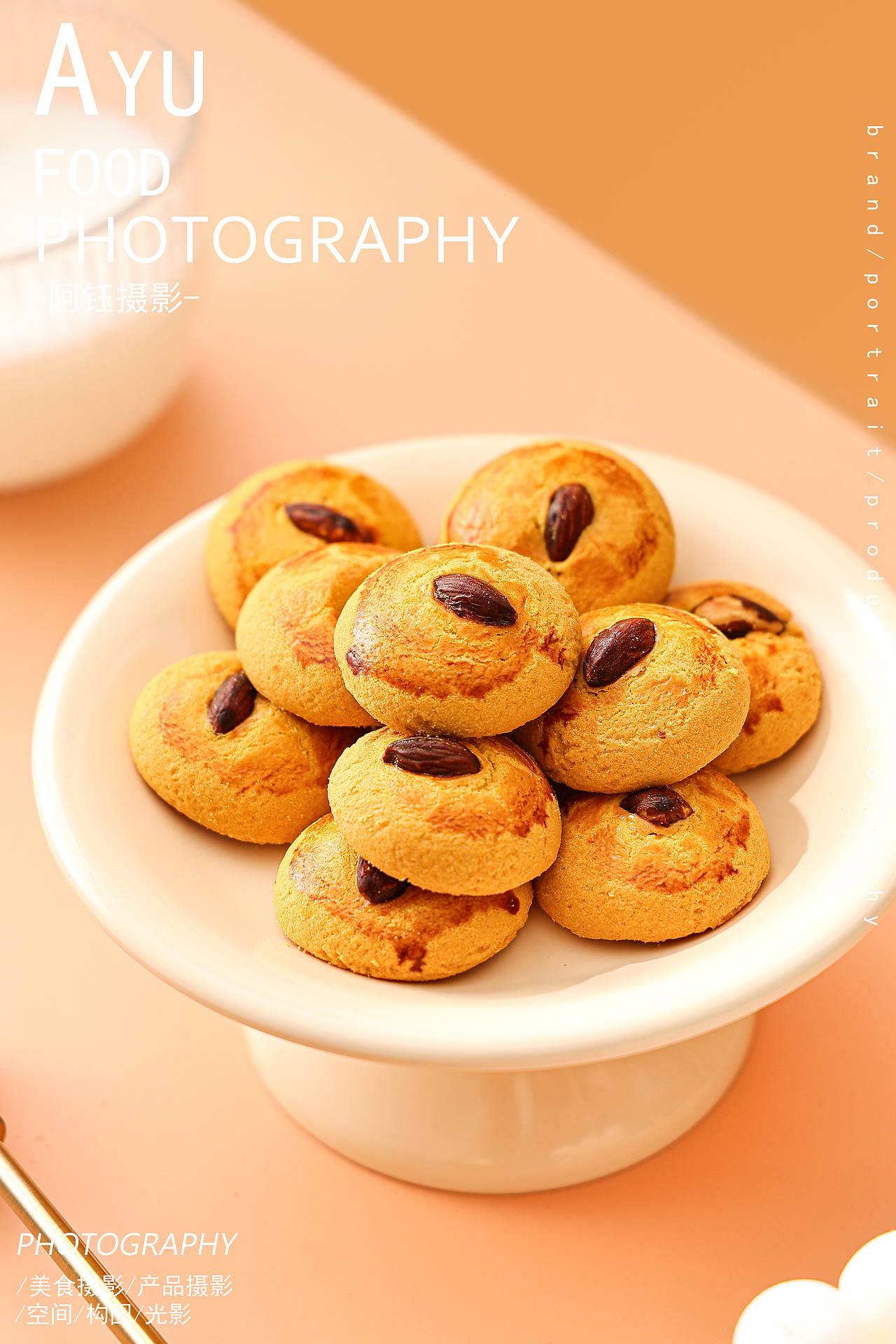 【辣条拍摄】小面筋 X 阿钰摄影