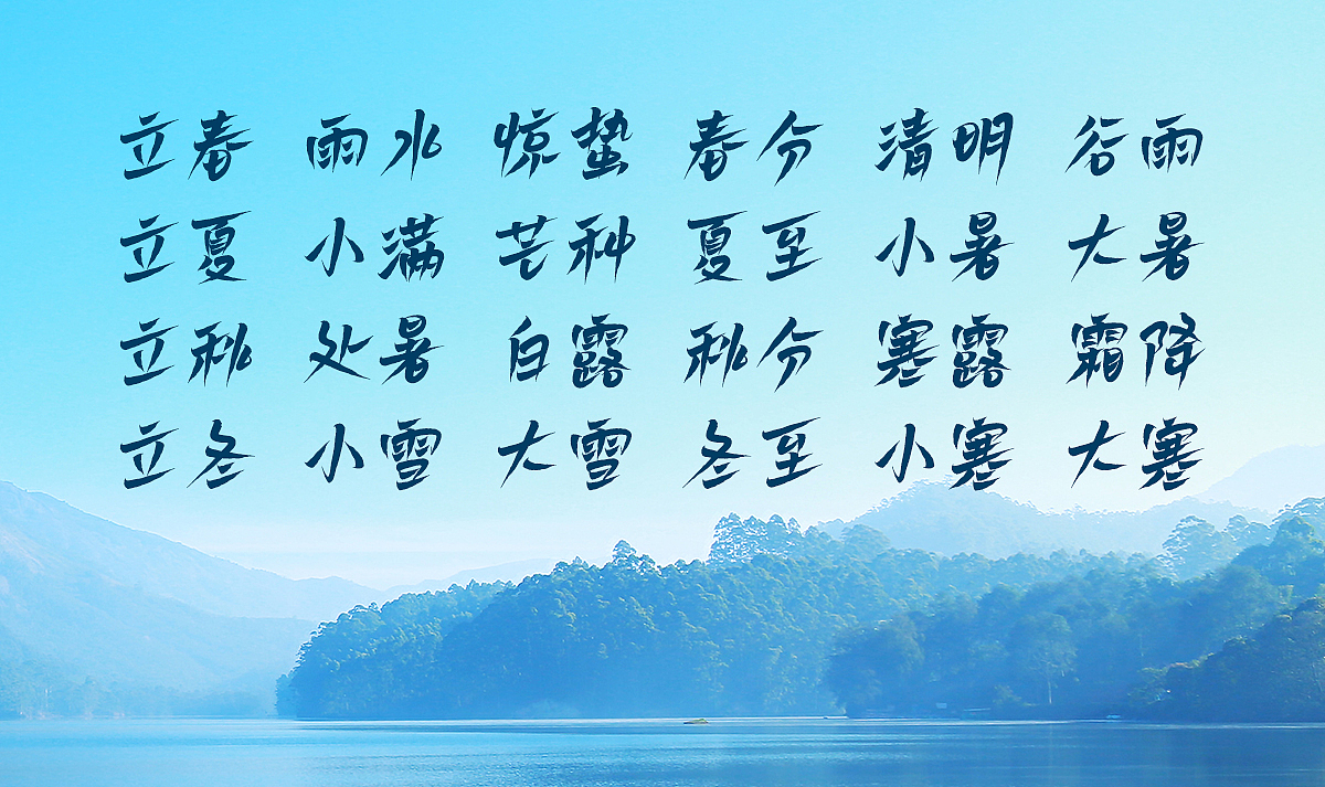 免费商用 白路飞云手写体 字库发布（图ZMzczOTk1MjU2） - 字体/字形 - 站酷设计师安路设计原创素材 - 站酷ZCOOL