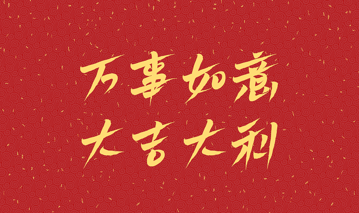 免费商用 白路飞云手写体 字库发布（图ZMzczOTk1MjY4） - 字体/字形 - 站酷设计师安路设计原创素材 - 站酷ZCOOL