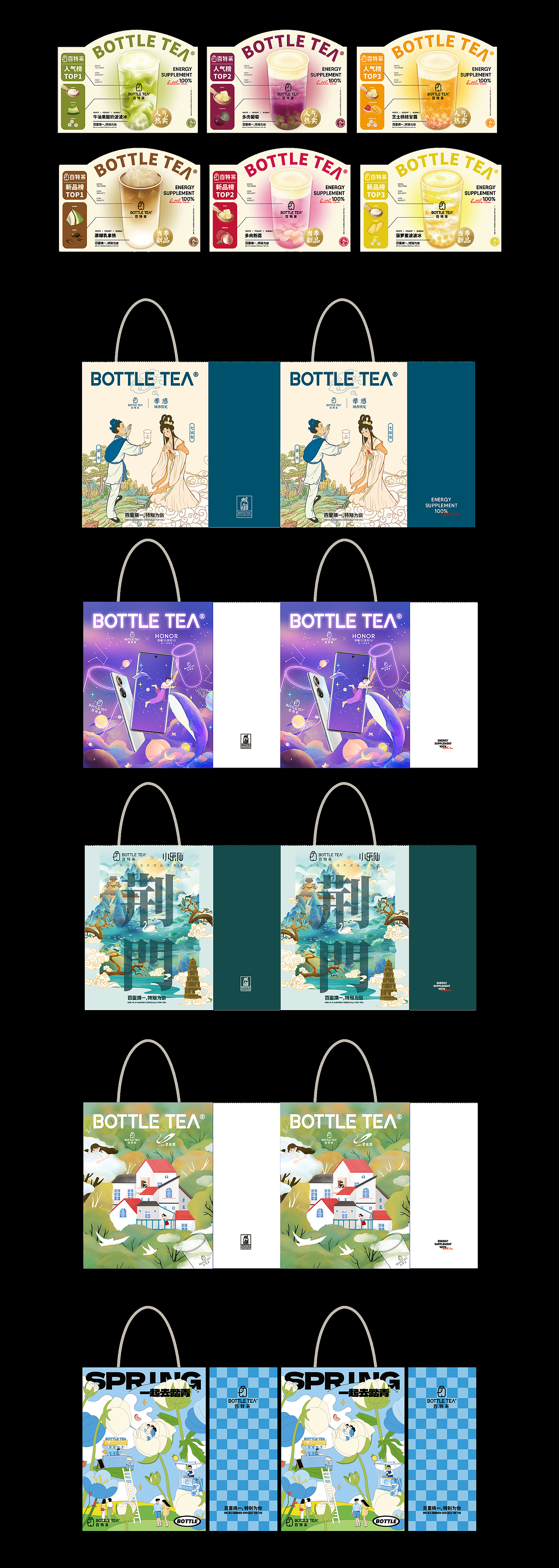 手绘作品集（图ZMzczOTk2ODQw） - 海报 - 站酷设计师333三娘原创素材 - 站酷ZCOOL