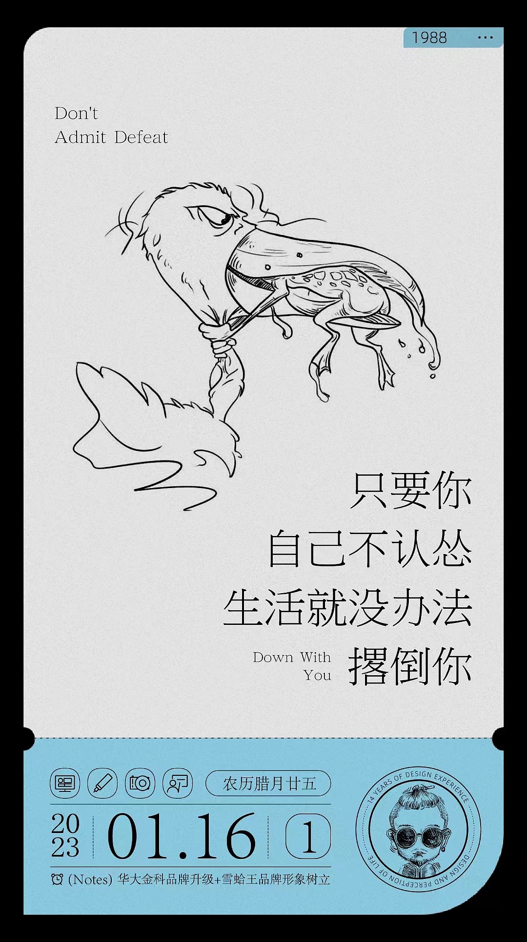 用插画记录情绪（图ZMzczOTk3ODcy） - 绘本 - 站酷设计师大飞Dafy原创素材 - 站酷ZCOOL