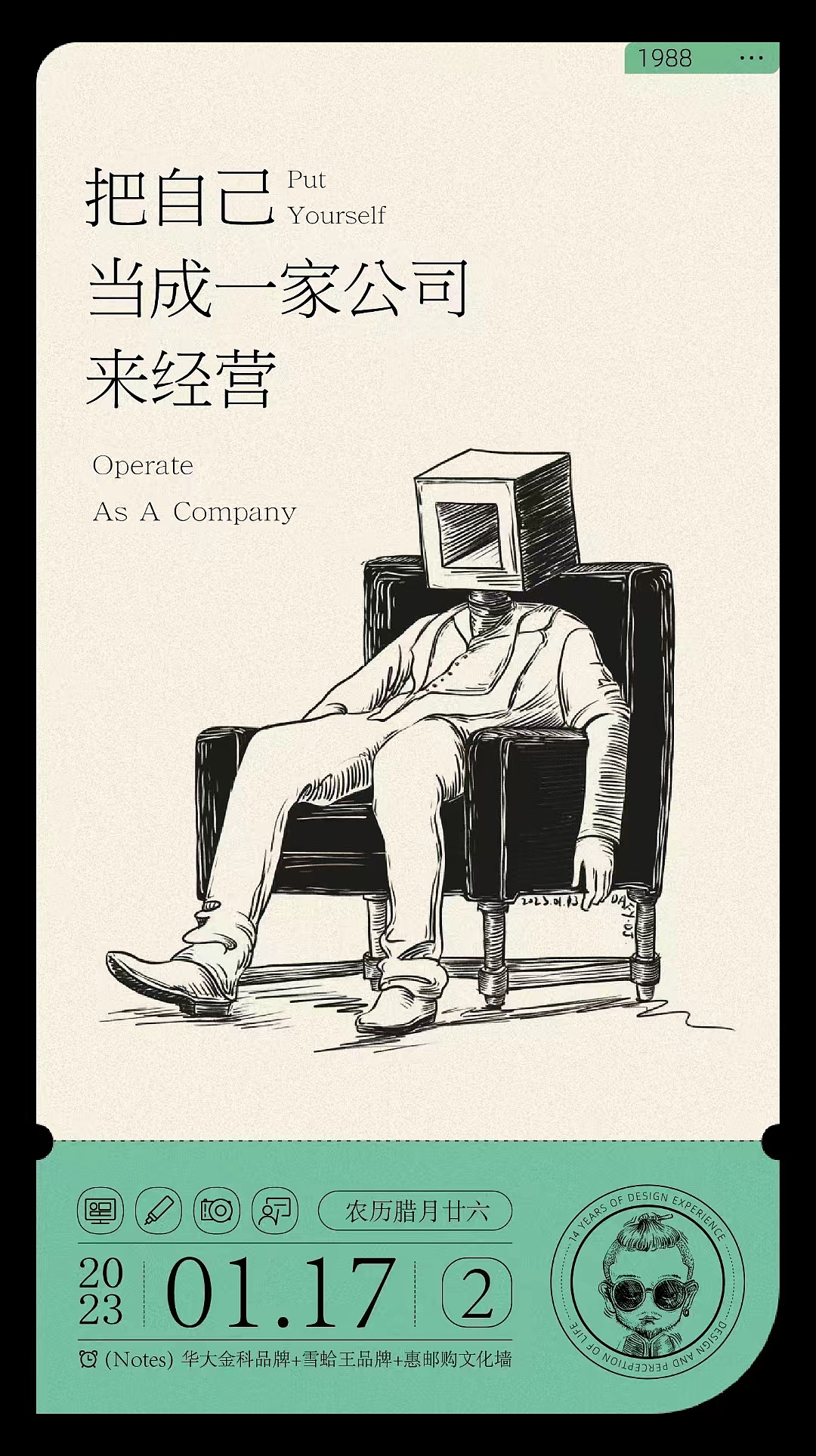 用插画记录情绪（图ZMzczOTk3ODc2） - 绘本 - 站酷设计师大飞Dafy原创素材 - 站酷ZCOOL