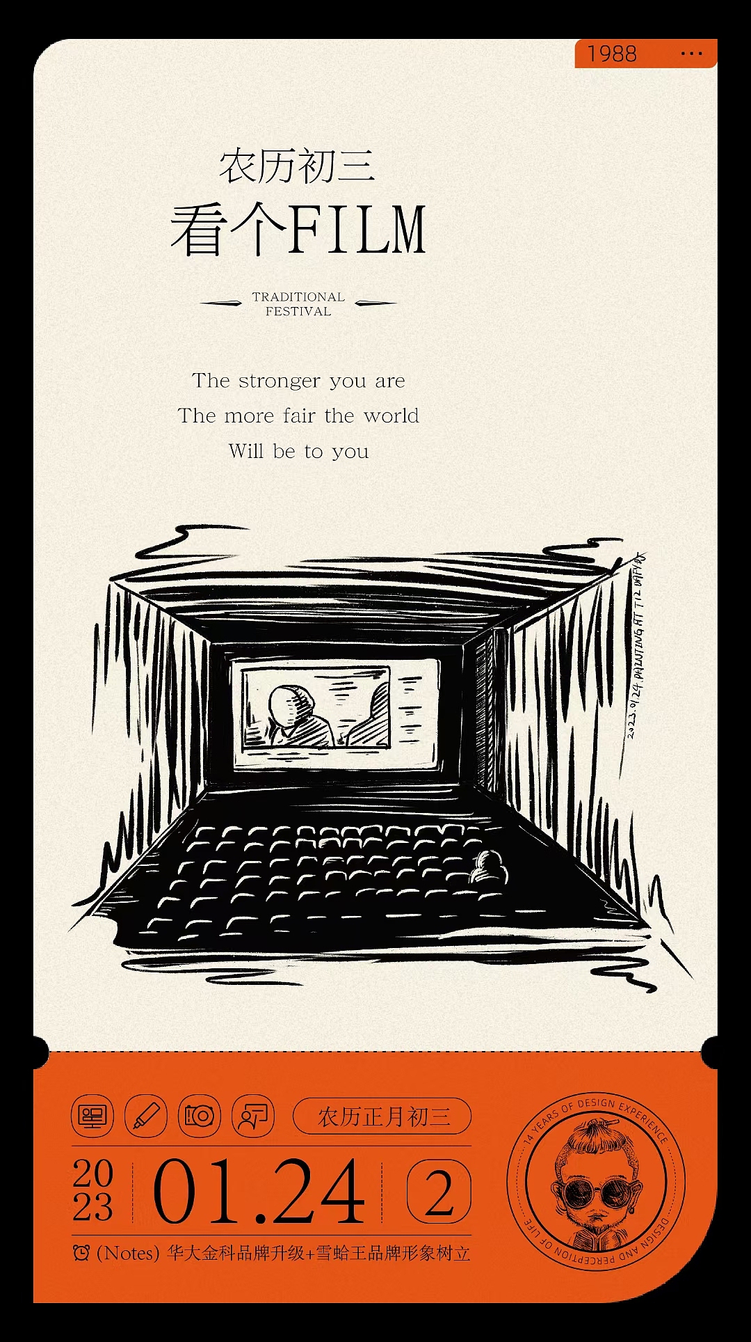 用插画记录情绪（图ZMzczOTk3ODk2） - 绘本 - 站酷设计师大飞Dafy原创素材 - 站酷ZCOOL