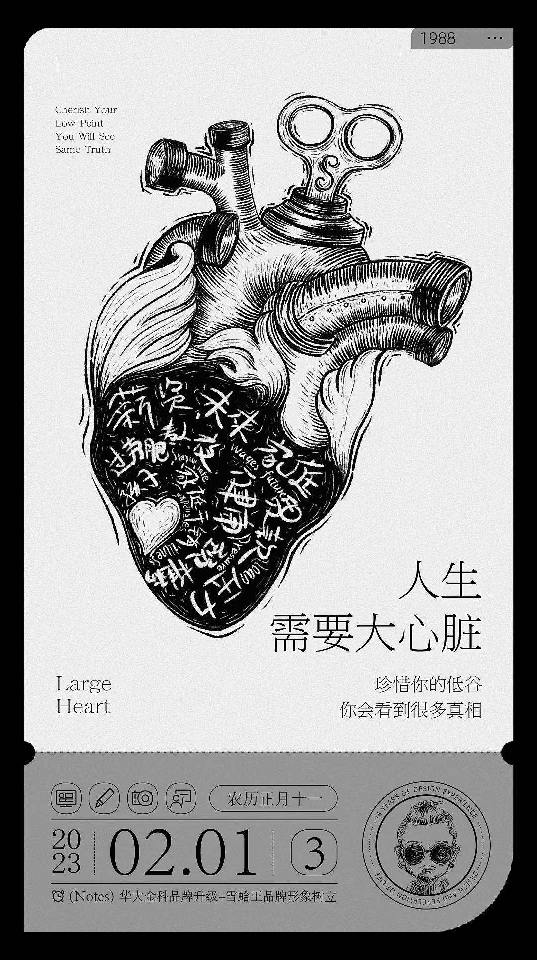 用插画记录情绪（图ZMzczOTk3OTI4） - 绘本 - 站酷设计师大飞Dafy原创素材 - 站酷ZCOOL