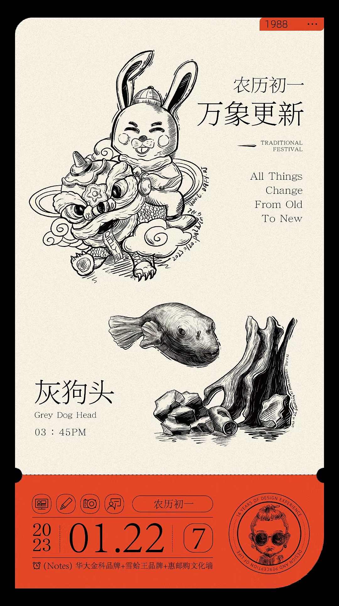 用插画记录情绪（图ZMzczOTk3ODg4） - 绘本 - 站酷设计师大飞Dafy原创素材 - 站酷ZCOOL