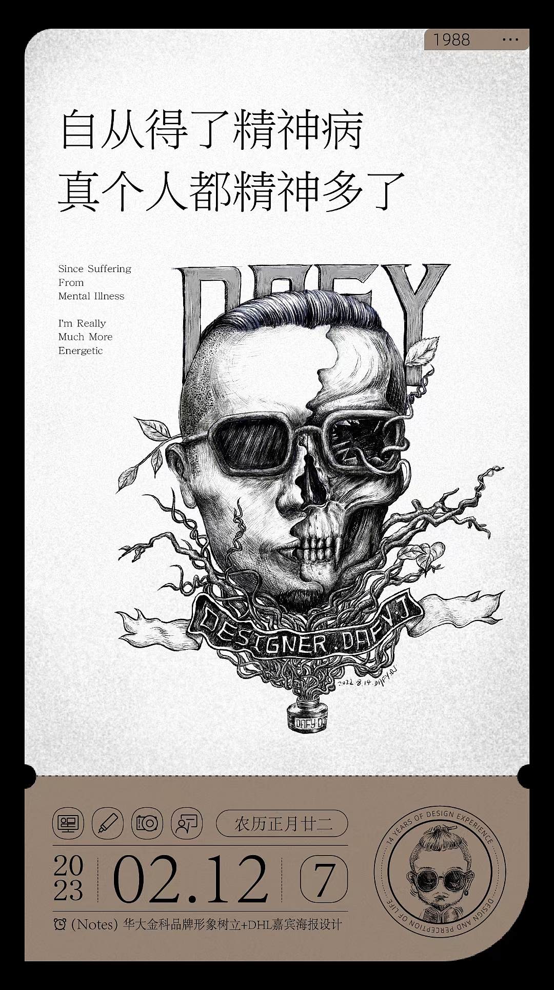 用插画记录情绪（图ZMzczOTk3OTY4） - 绘本 - 站酷设计师大飞Dafy原创素材 - 站酷ZCOOL