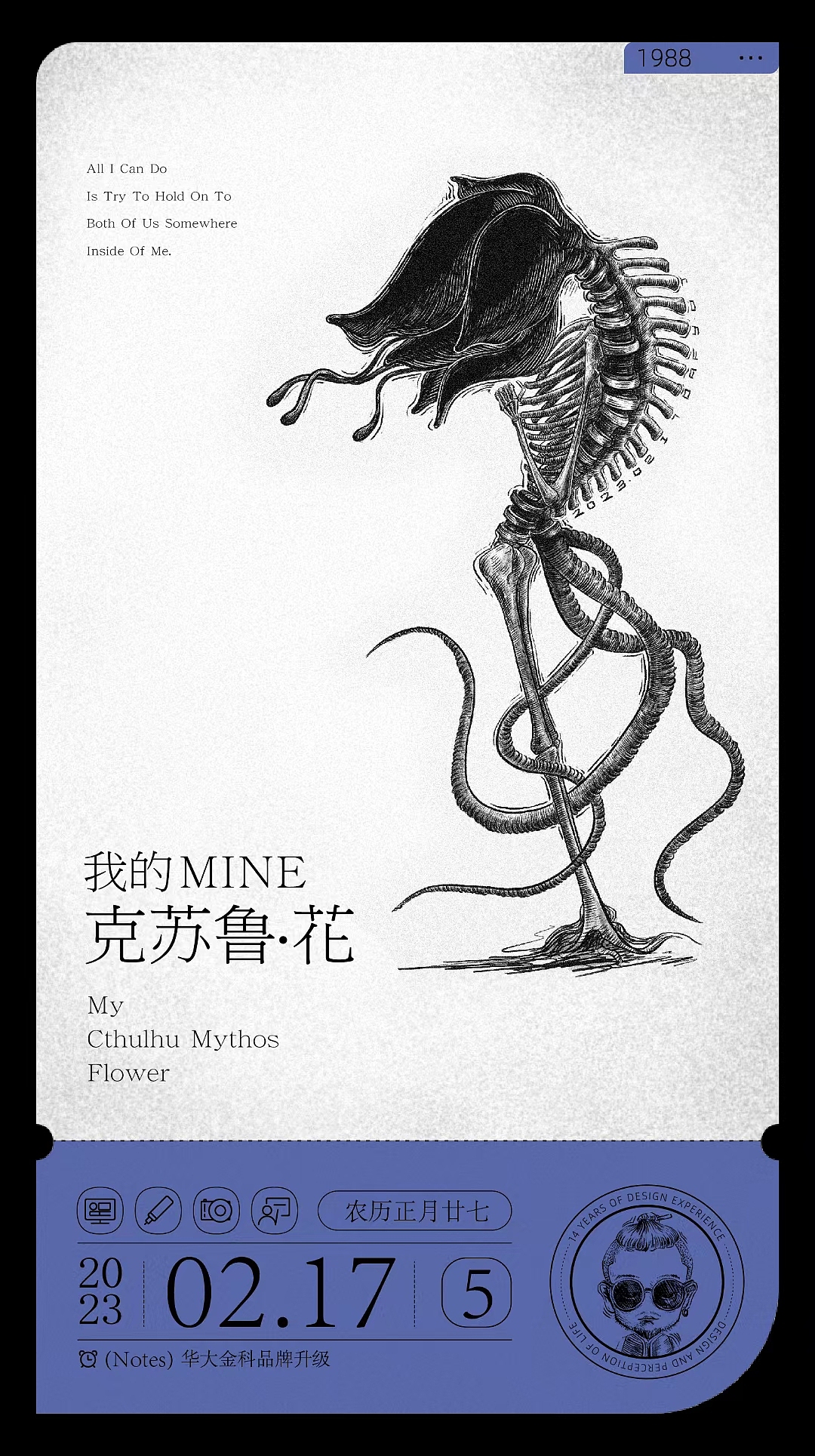 用插画记录情绪（图ZMzczOTk3OTg4） - 绘本 - 站酷设计师大飞Dafy原创素材 - 站酷ZCOOL