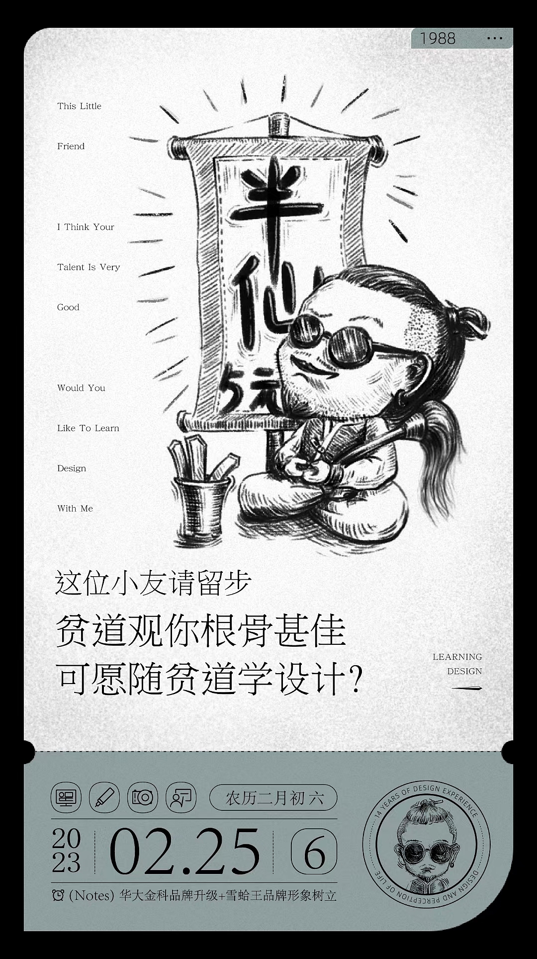 用插画记录情绪（图ZMzczOTk4MDE2） - 绘本 - 站酷设计师大飞Dafy原创素材 - 站酷ZCOOL